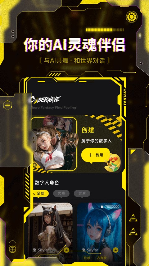 燃渊官方暗恋信箱封面